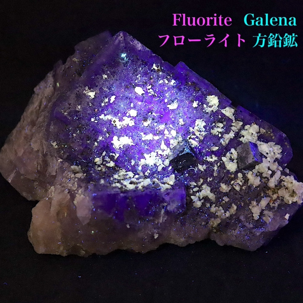 【送料無料】ビッグサイズ!イリノイ州産! フローライト 蛍石 原石 393.4g FL382 鉱物 天然石 パワーストーン