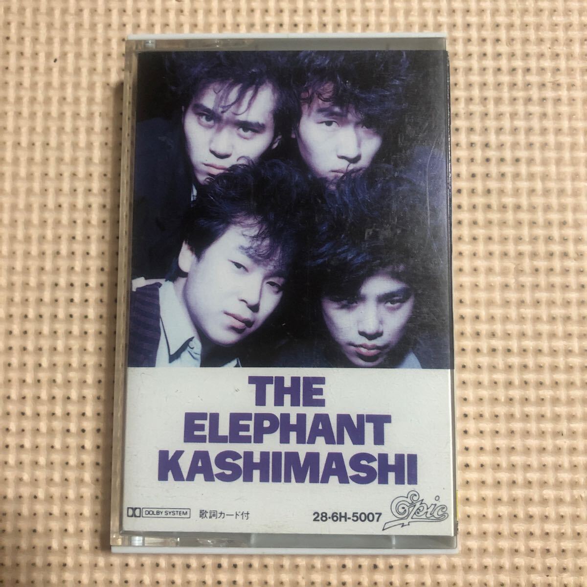 エレファントカシマシ プロモーション カセット エレファントカシマシ プロモーション カセット エレファント
