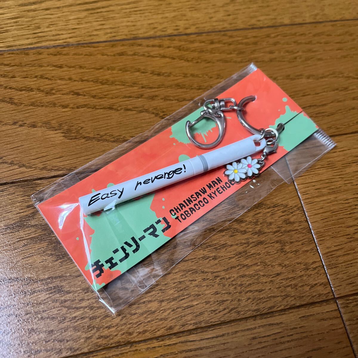 チェンソーマン タバコスティックキーホルダー :: Yahoo!Auction チェンソーマン タバコスティックキーホルダー :: Yahoo!Auction