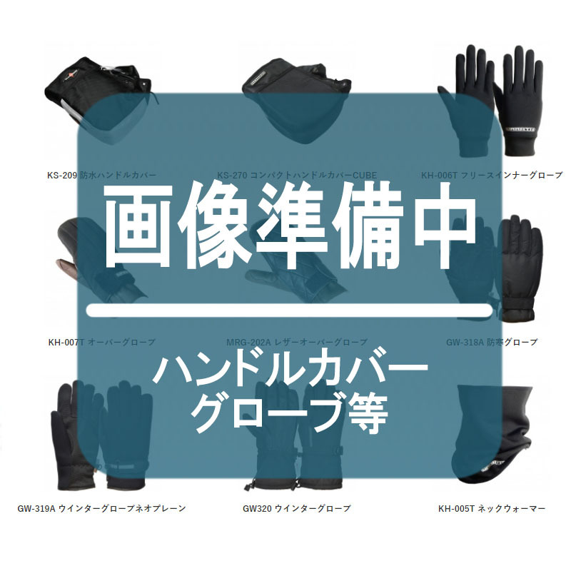 リード工業(yè) レインブーツカバー 靴 ブーツカバー ソール付き ブラック?。?28～28.5) RW-053L