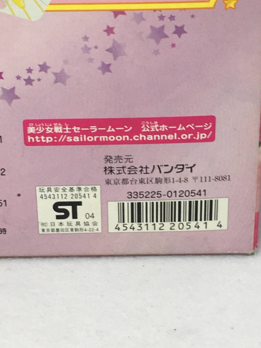 □5体完全セット□ 烈風 1/4 美少女戦士セーラームーン あげた □5体完全セット□ 烈風 1/4 美少女戦士セーラームーン あげた