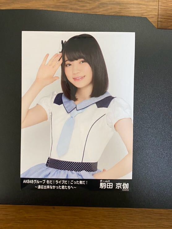 item_image_1