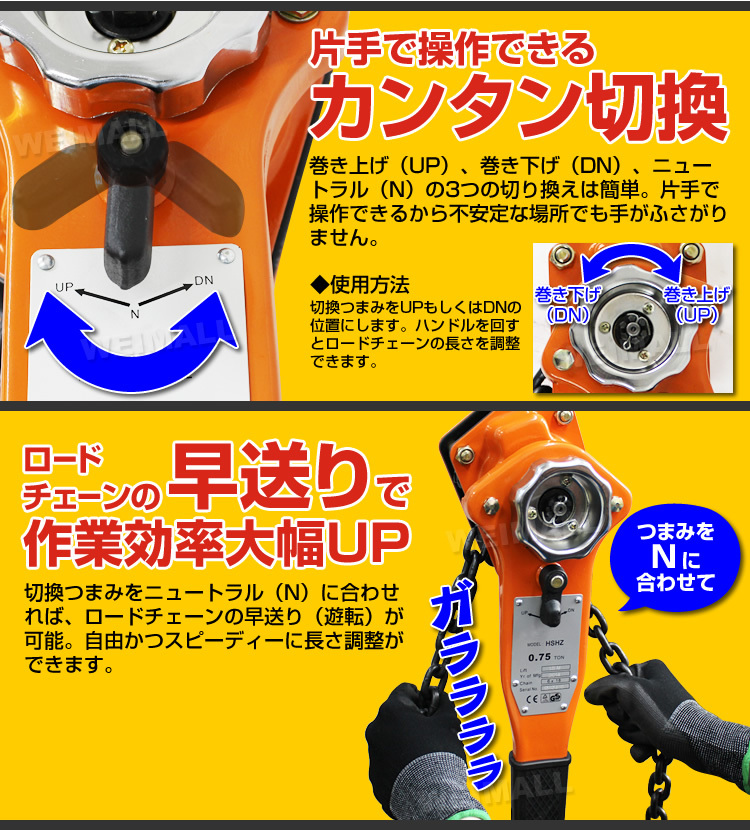 【2トン】レバーホイスト 2000kg チェーンホイスト レバー式 荷締機 手動式 荷締め 運搬 固定 建設 業務 クレーン 巻き上げ 巻き下げ_画像3