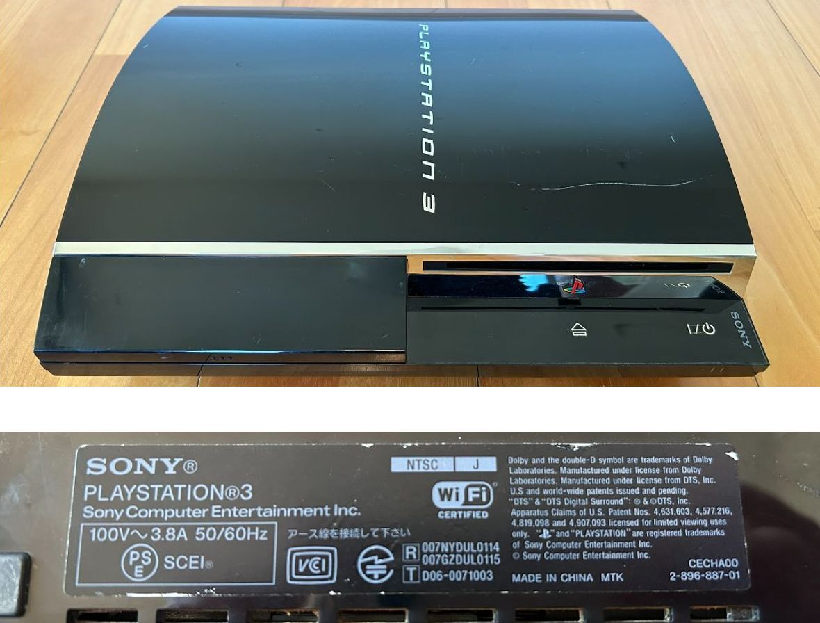 動作品 この1台でPS1,2,3ソフト(ナルト NARUTO)遊べるセット PS3初期型(60GB→500GBへ交換済)+コントローラ2個,HDMIケーブル CECHA00 動作品 この1台でPS1,2,3ソフト(ナルト NARUTO)遊べるセット PS3初期型(60GB→500GBへ交換済)+コントローラ2個,HDMIケーブル CECHA00