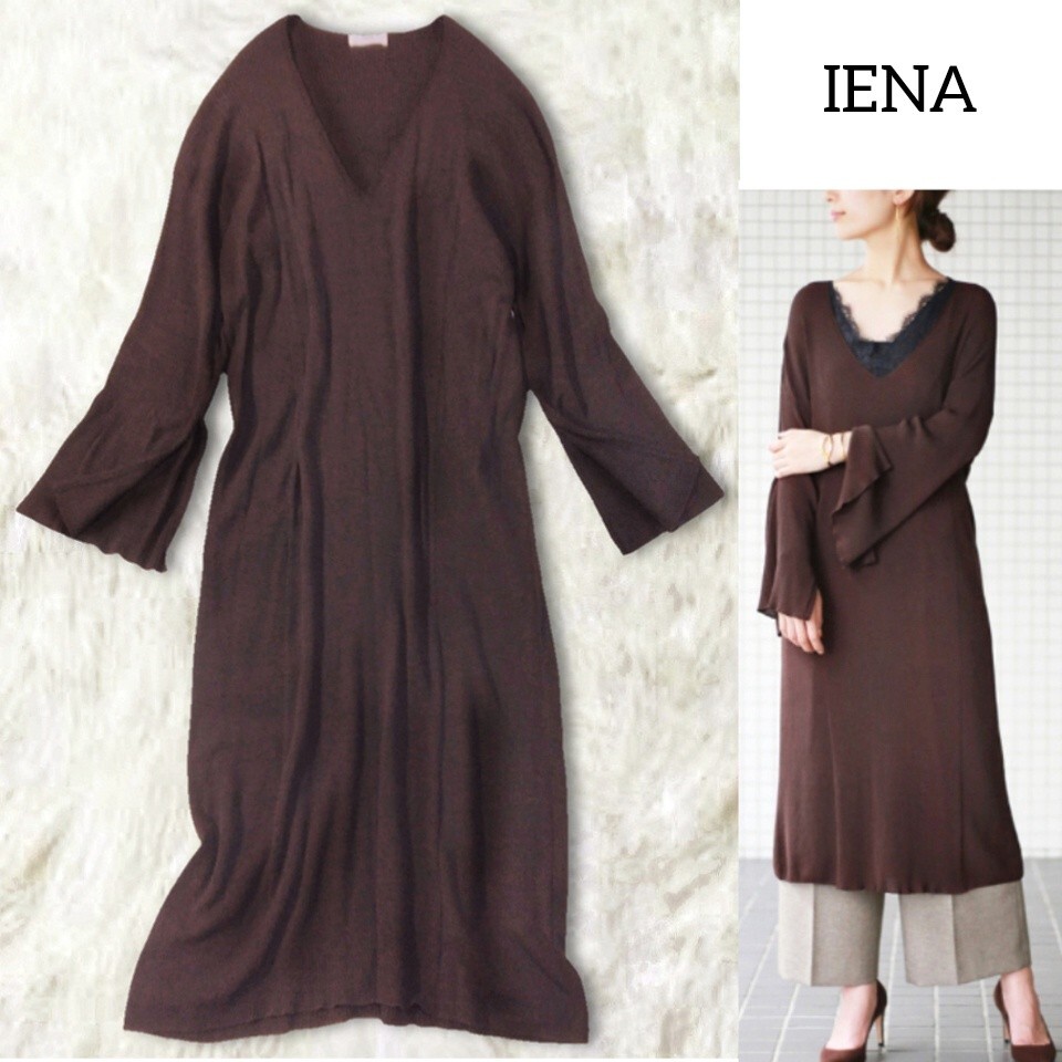 21 【IENA】 イエナ ニット ロングワンピース 茶色 ブラウン 無地 ストレッチ 伸縮性あり シンプル Vネック スリットスリーブ レディース