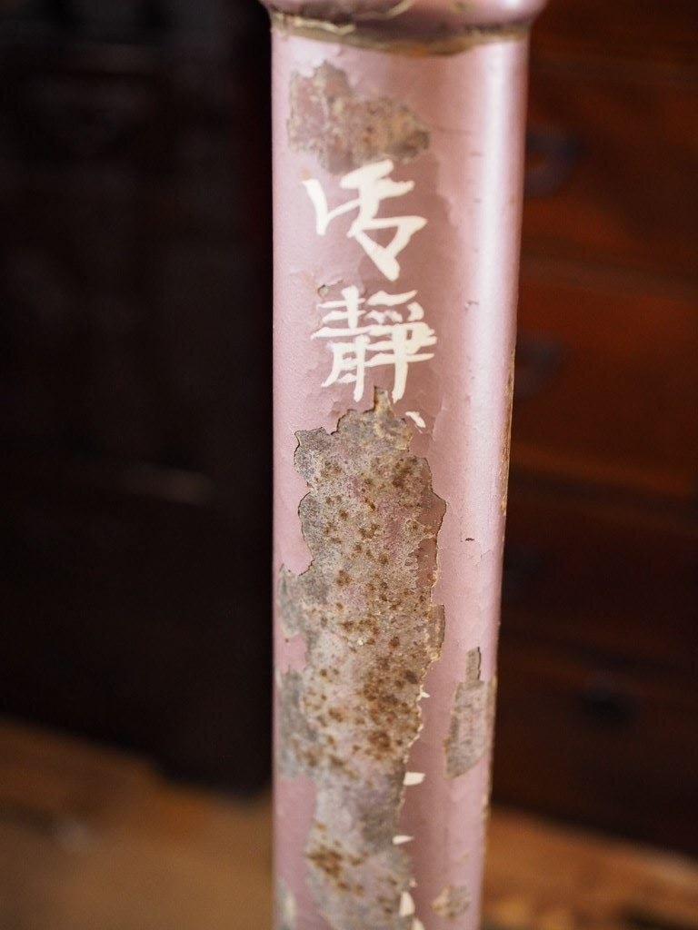 昭和の銭湯 シャビーな體重計 実働 昭和中期　古録展 送料別 Lサイズ　中古 品番K2103
