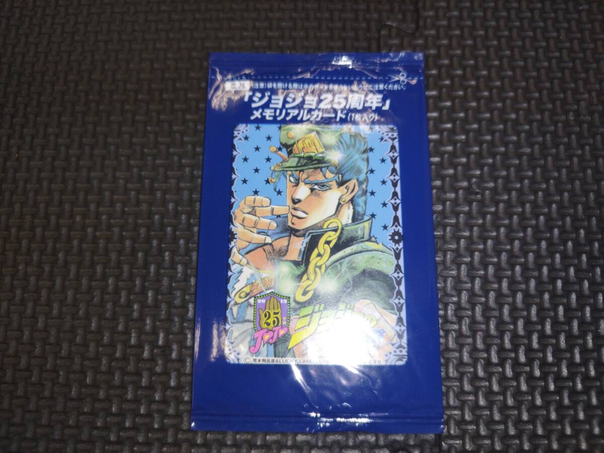 ファッション通販 25周年 ジョジョの奇妙な冒険 メモリアルカード 3部 承太郎 空条 その他