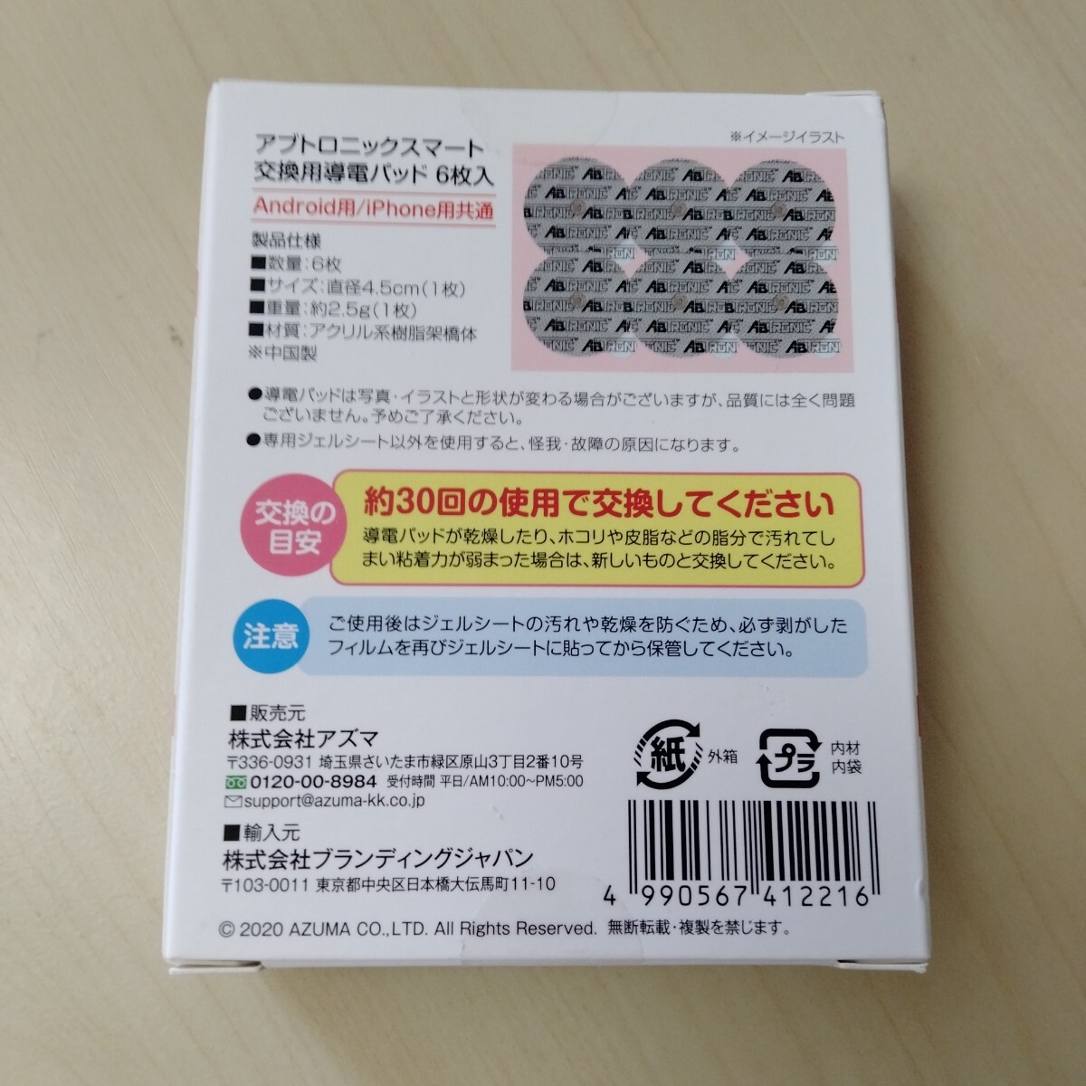 item_image_2