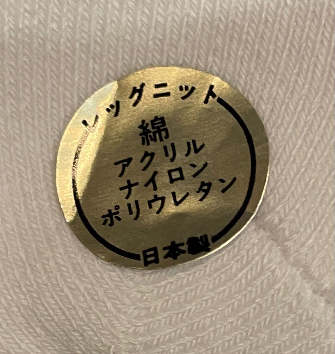 日本制 レトロ ライン ソックス ホワイト スポーツ ハイソックス ビンテージ アメリカ デッド 古著 アメリカン スタイル 古著 アメリカ