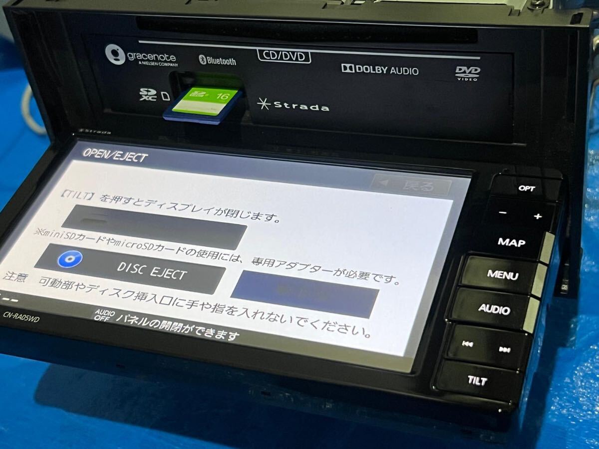 パナソニック ストラーダメモリーナビ CN-RA05WD 地図データ2018 パナソニック ストラーダメモリーナビ CN-RA05WD 地図データ2018