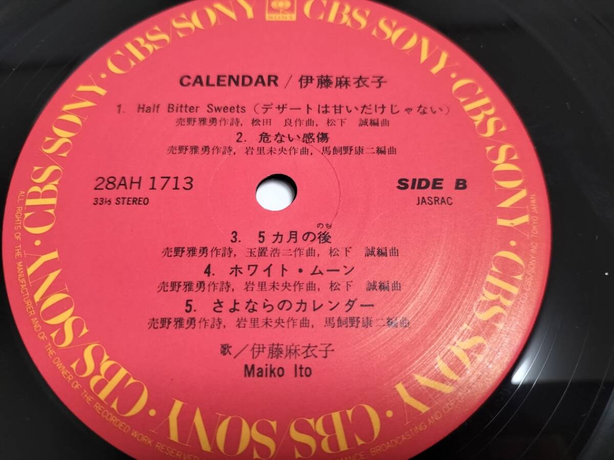 加護亜依　レコード 新品未開封 LIVE ～未成年白書～ 加護亜依 帯付き オマケ有 - メルカリ