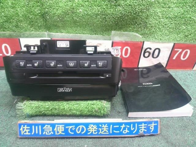 レクサス ES300H Fスポーツ AXZH11 マークレビンソン ナビユニット 86840-48173 取説付 点検済み 現状販売 中古