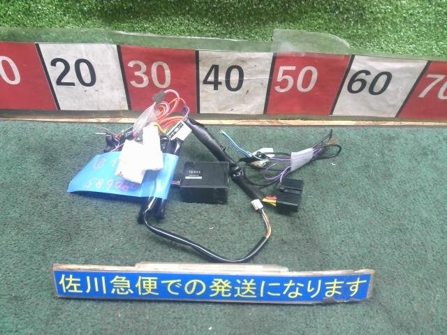 スズキ パレット MK21S より取り外し エンジンスターター用 ハーネス 車種別ハーネス TE106 イモビアダプター（TE433）付