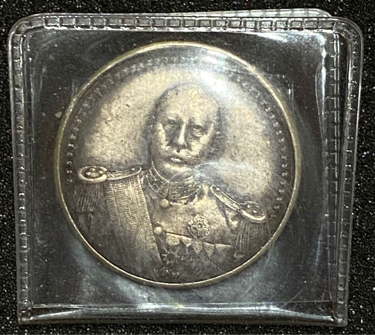 中国 曹戎装像紀念章 中華民国12年 1923年 Sv800 26.73g 中国銀貨