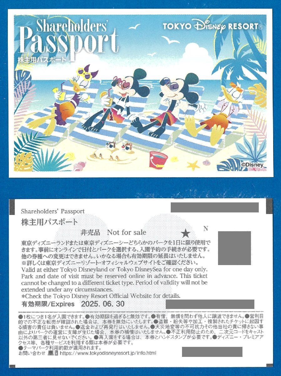 ☆C 即決あり： 東京ディズニーランド/東京ディズニーシー パスポート 2枚セット 2025.6.30迄 普通郵便無料 オリエンタルランド株主優待
