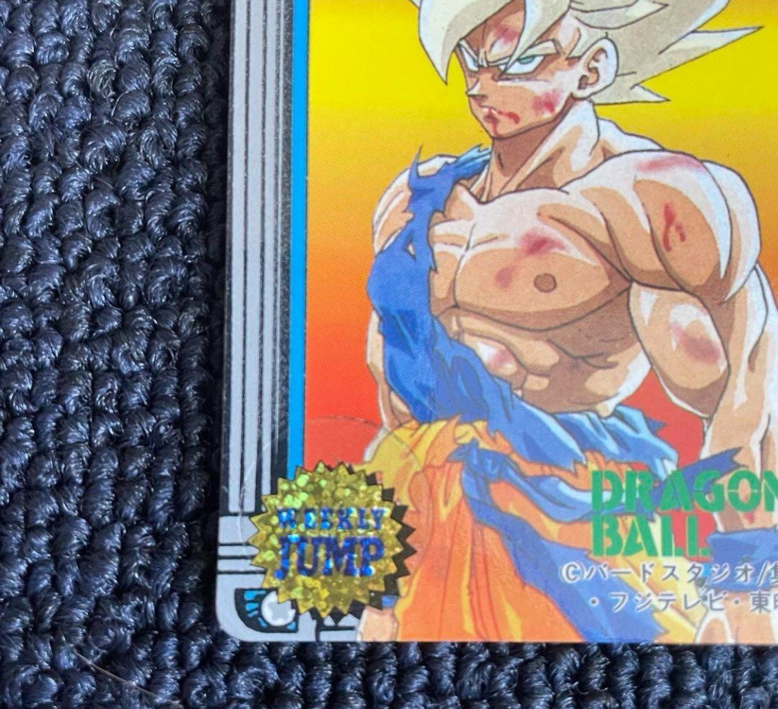 非売品】ドラゴンボール カードダス 92サマー ジャンプ 非売品】ドラゴンボール カードダス 92サマー ジャンプ