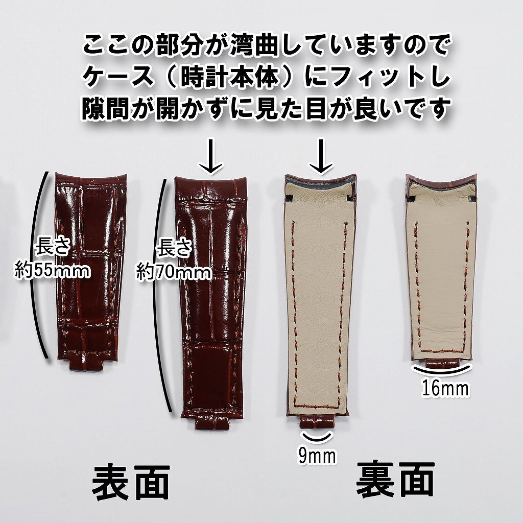 ロレックス専用 互換アリゲーターレザーベルト(エンドカーブ ロレックス専用 互換アリゲーターレザーベルト(エンドカーブ