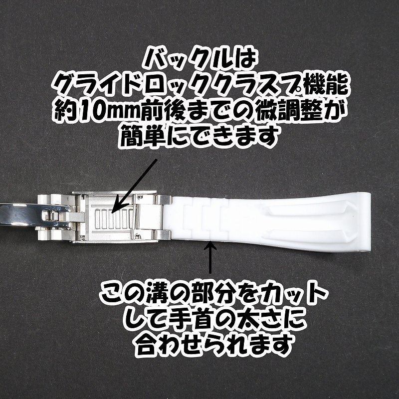 ロレックス用 オイスターフレックスタイプ 互換ラバーベルト ロレックス用 オイスターフレックスタイプ 互換ラバーベルト