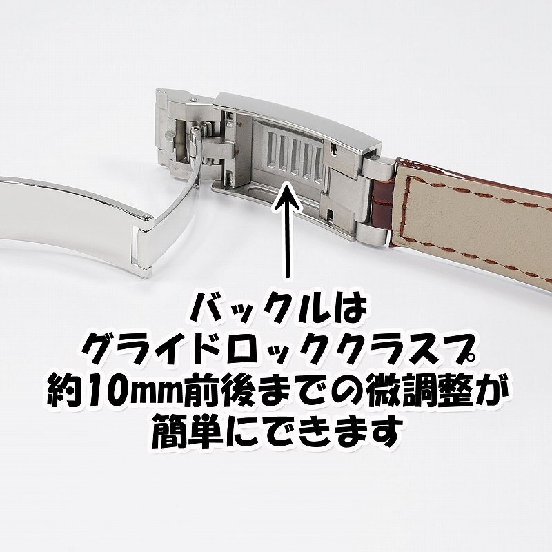 ロレックス専用 互換アリゲーターレザーベルト(エンドカーブ ロレックス専用 互換アリゲーターレザーベルト(エンドカーブ