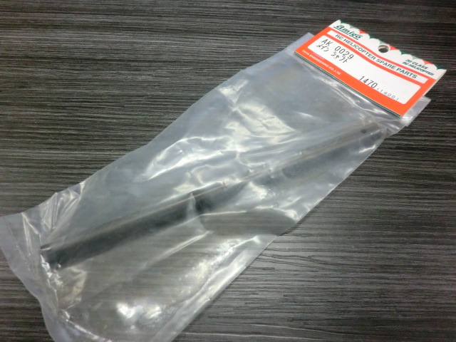 ★新品 貴重 TAYA アミーゴ メインマスト AK0029★