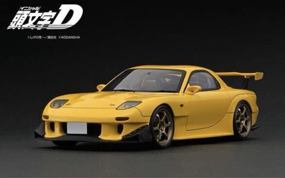 1/18 INITIAL D Mazda RX-7 (FD3S) Yellow RESIN MODEL イグニッションモデル イニシャルD マツダ 新品未開封品 ignition model 頭文字D