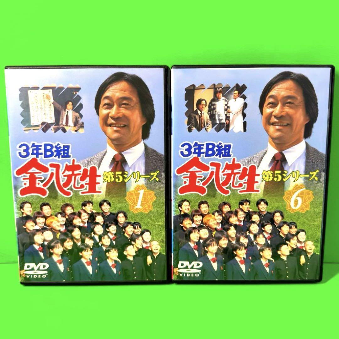 ケース付 3年B組金八先生 第5シリーズ DVD 全9巻 全巻セット ケース付 3年B組金八先生 第5シリーズ DVD 全9巻 全巻セット