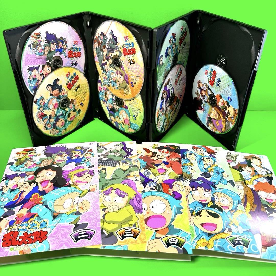 忍たま乱太郎 第20シリーズ 初回版全7巻セット(全巻収納ケース 忍たま乱太郎 第20シリーズ 初回版全7巻セット(全巻収納ケース