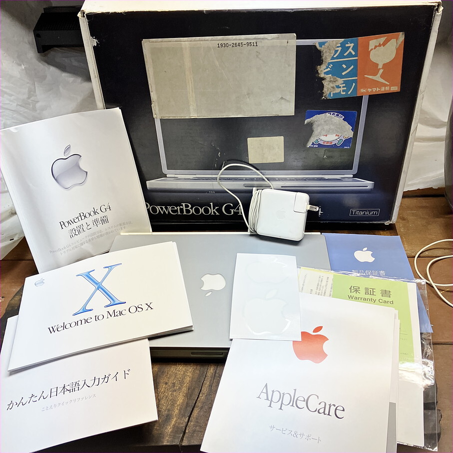 Apple PowerBook G4 800MHz 1GB Ivory (DVI) 実働品 箱付き Apple PowerBook G4 800MHz 1GB Ivory (DVI) 実働品 箱付き