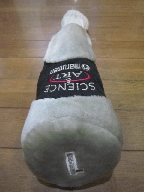 maruman　マルマン　SCIENCE ART　サイエンス　アート　１番　ドライバー ウッド ユーティリティー ゴルフクラブ ヘッドカバー A１８１_画像2