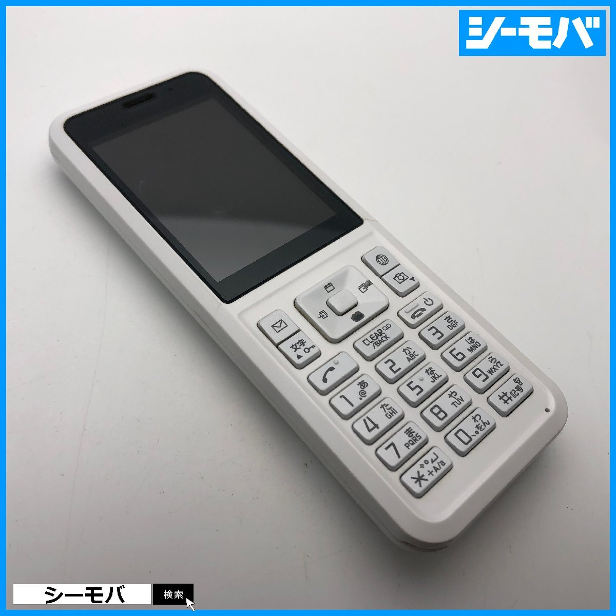 ガラケー 701SI SIMフリーSIMロック解除済 softbank Simply B 701SI 中古 ソフトバンク 動作確認済 ホワイト 602SI A14857