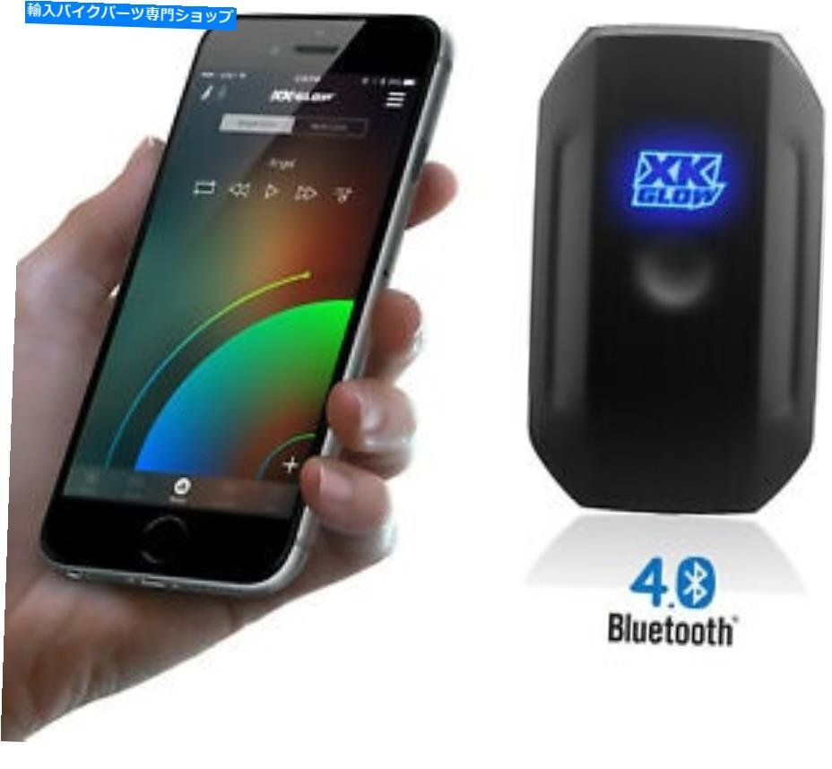 XKグローユニバーサルXkchrome Bluetooth.XK GLOW UNIVERSAL XKCHROME BLUETOOTH