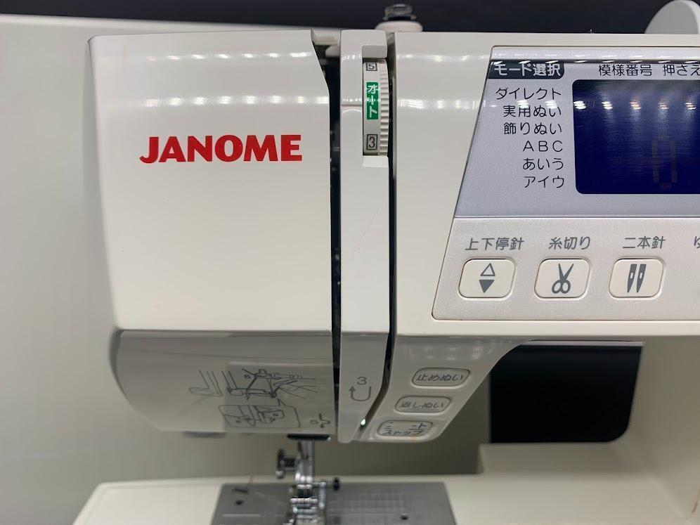 保証付き ジャノメ PURVOA A8000 文字縫い機能付き ミシン本体 保証付き ジャノメ PURVOA A8000 文字縫い機能付き ミシン本体