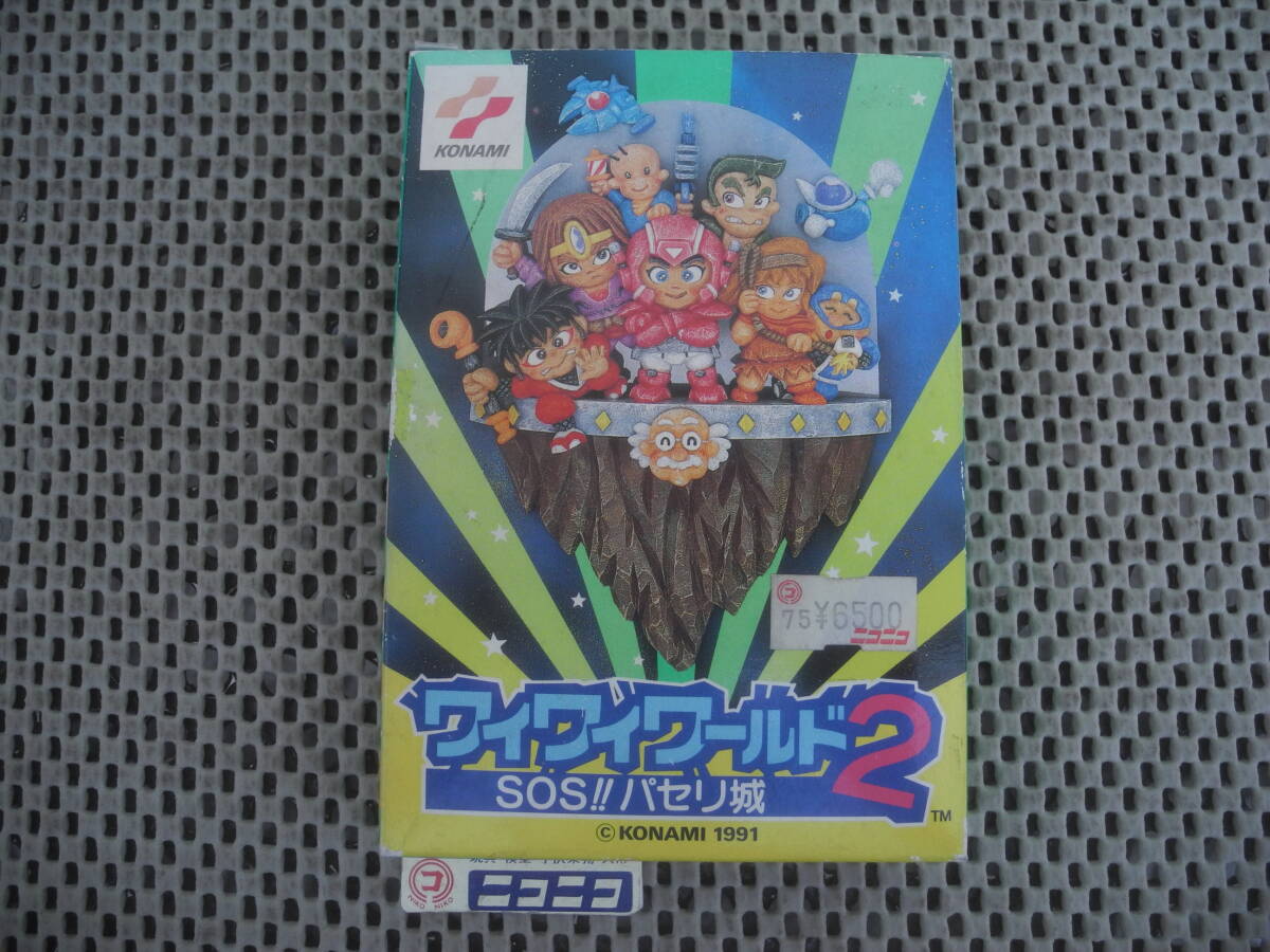 【新品未開封】JUJU伝説 ジュジュ伝説 ゲーム 任天堂 タイトー TAITO / ファミコン FC ファミリーコンピューター ソフト