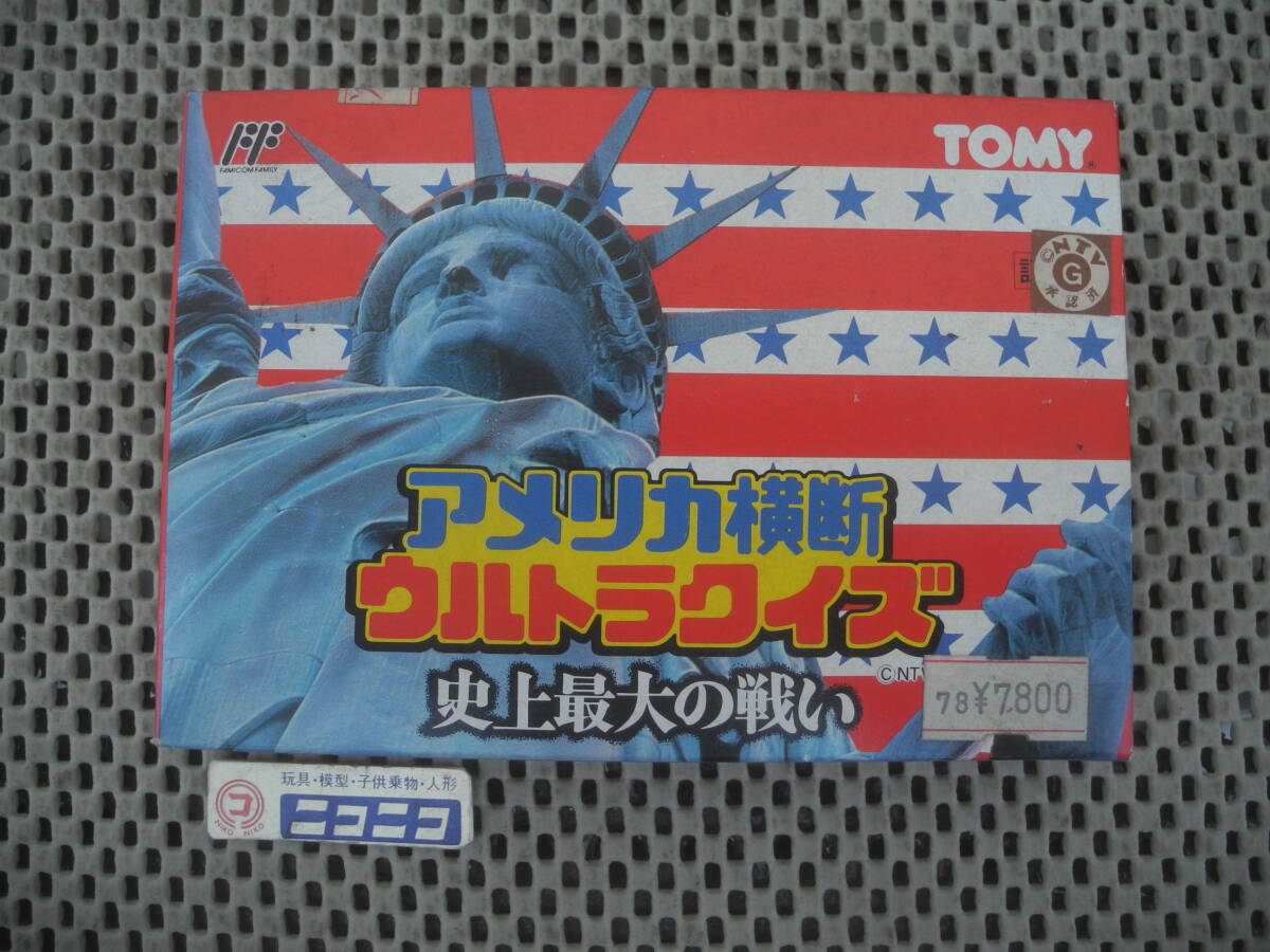 【新品未開封】アメリカ横断ウルトラクイズ　史上最大の戦い / ファミコン FC ファミリーコンピューター ソフト