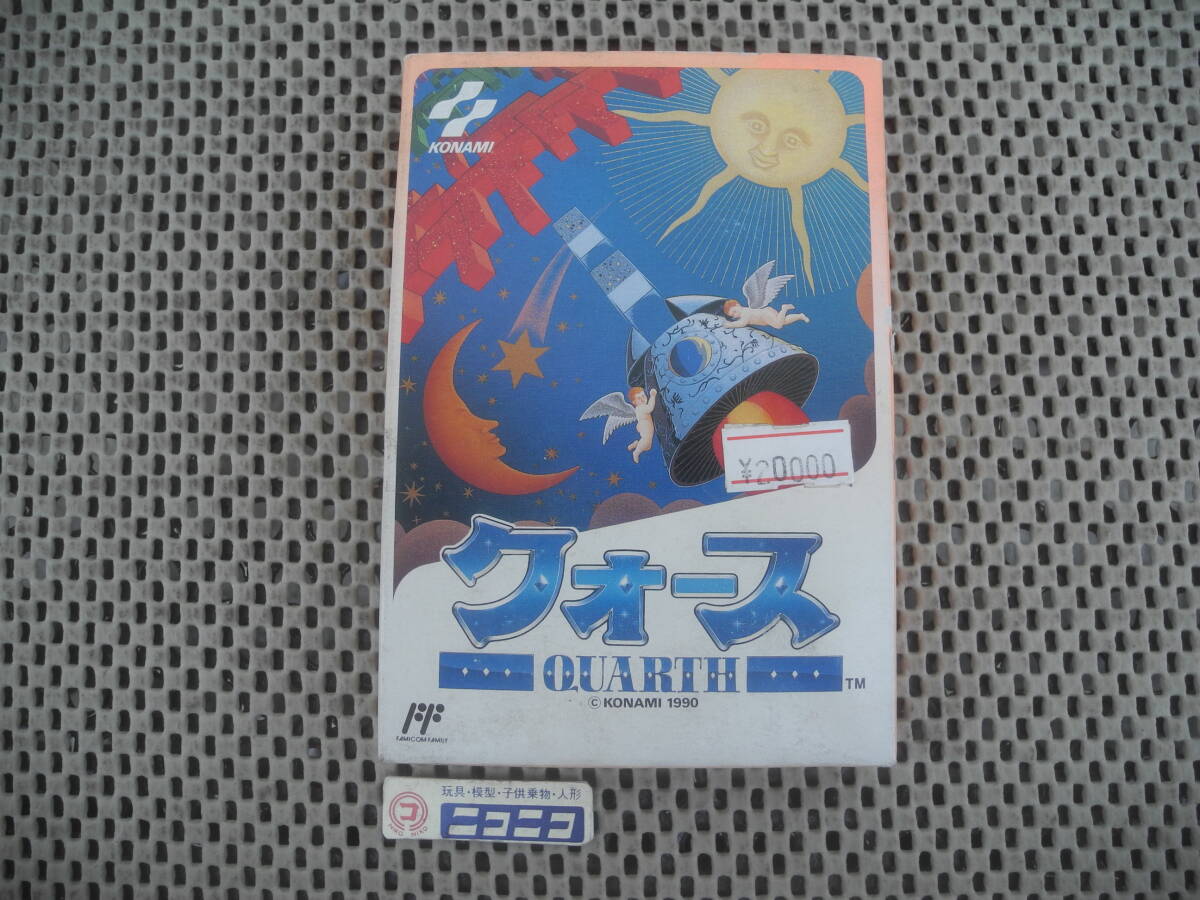 【新品未開封】クォース QUARTH ブロック シューティング コナミ パズル / ファミコン FC ファミリーコンピューター ソフト