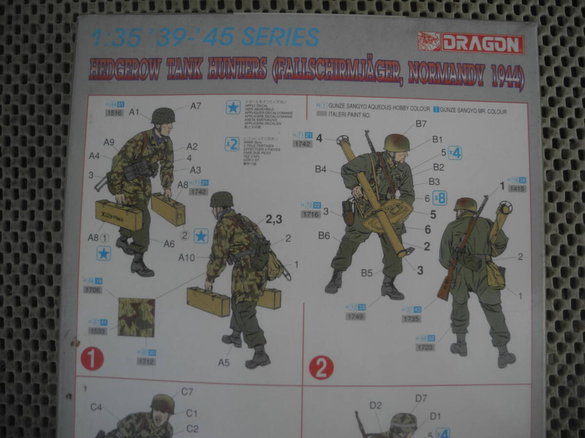 [ новый товар нераспечатанный ] Dragon 1/35 Германия на танк .. внизу ..no Ла Манш ti-1944 WWⅡ 6127 пластиковая модель фигурка geo лама милитари 