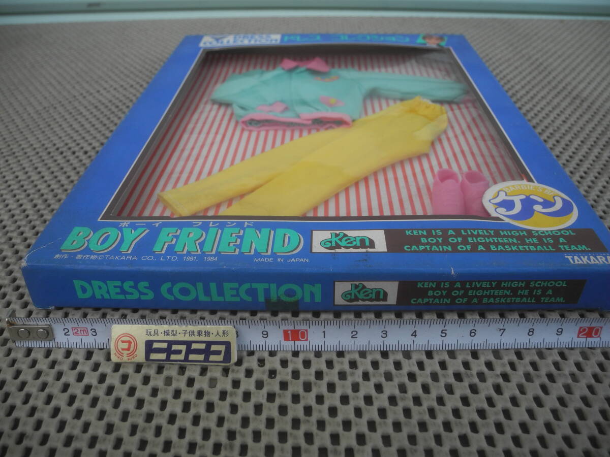 【新品未開封】タカラ ドレスコレクション ケン 着せ替え服 ケン フィギュア レトロ 昭和 当時_画像2