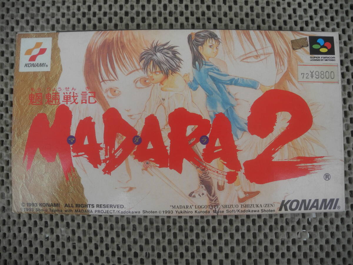 【新品未開封】KONAMI SHVC-M2 魍魎戦記 MADARA2 / スーパーファミコン SFC ソフト