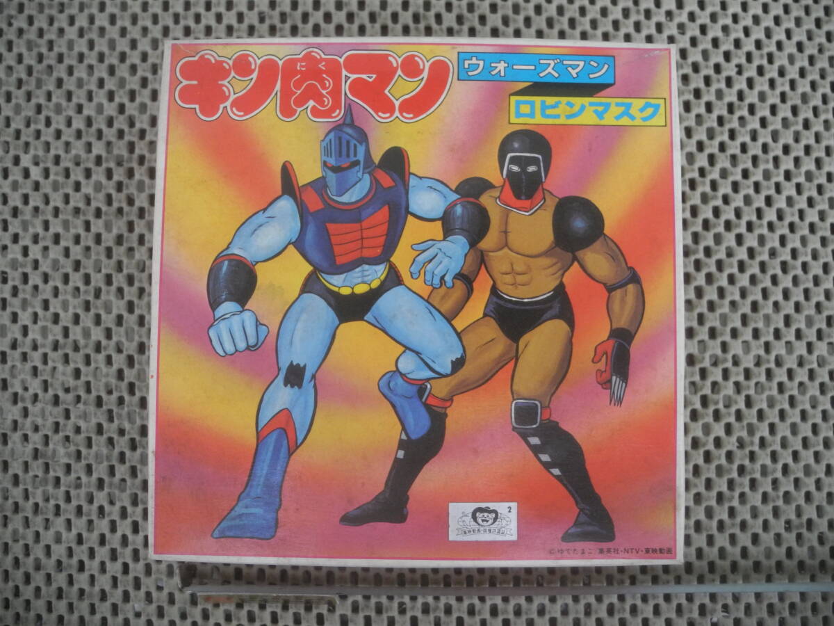 新品未開封】キン肉マン プラモデル「ウォーズマン・ロビン 新品未開封】キン肉マン プラモデル「ウォーズマン・ロビン