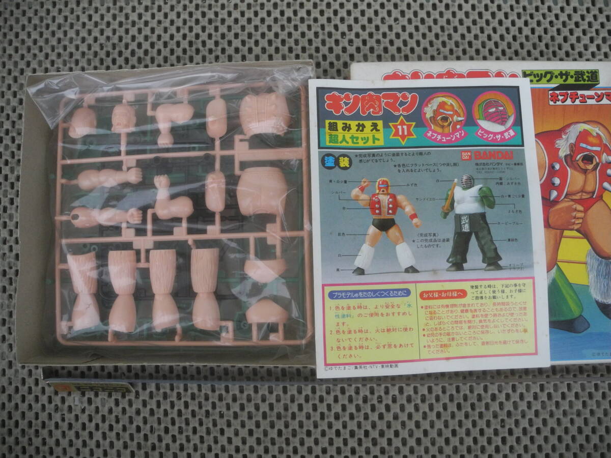 新品未開封】キン肉マン / 組みかえ超人セット11 / ビッグ・ザ 新品未開封】キン肉マン / 組みかえ超人セット11 / ビッグ・ザ