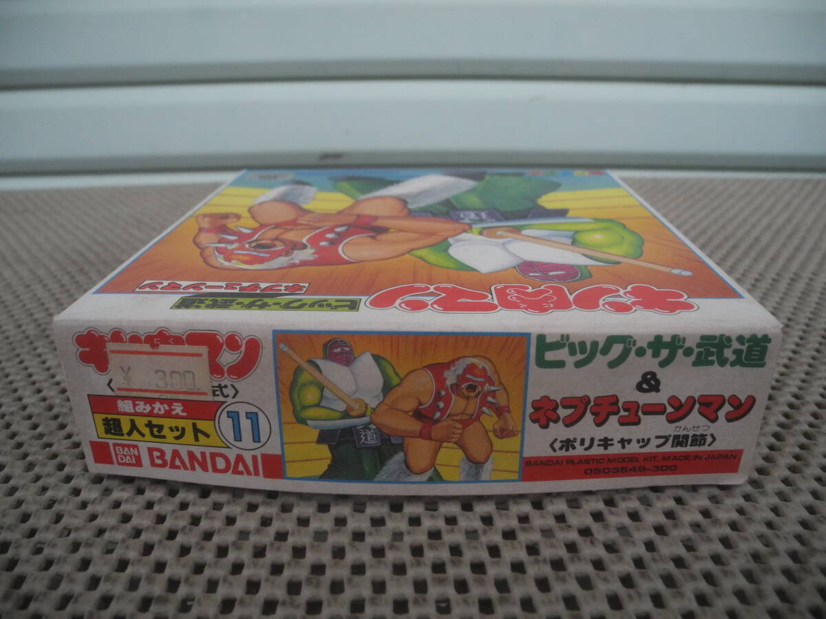 新品未開封】キン肉マン / 組みかえ超人セット11 / ビッグ・ザ 新品未開封】キン肉マン / 組みかえ超人セット11 / ビッグ・ザ