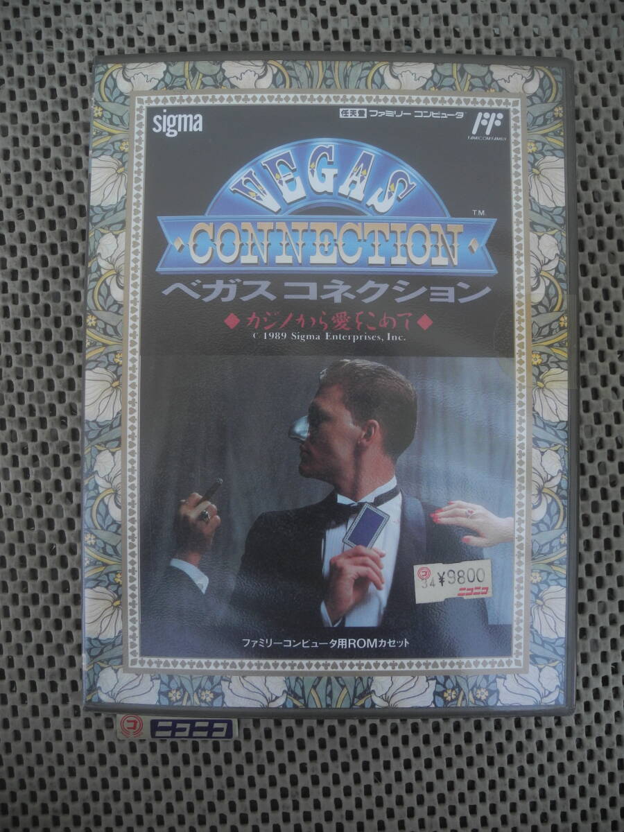 【新品未開封】ベガスコネクション カジノから愛をこめて / ファミコン FC ファミリーコンピューター ソフト