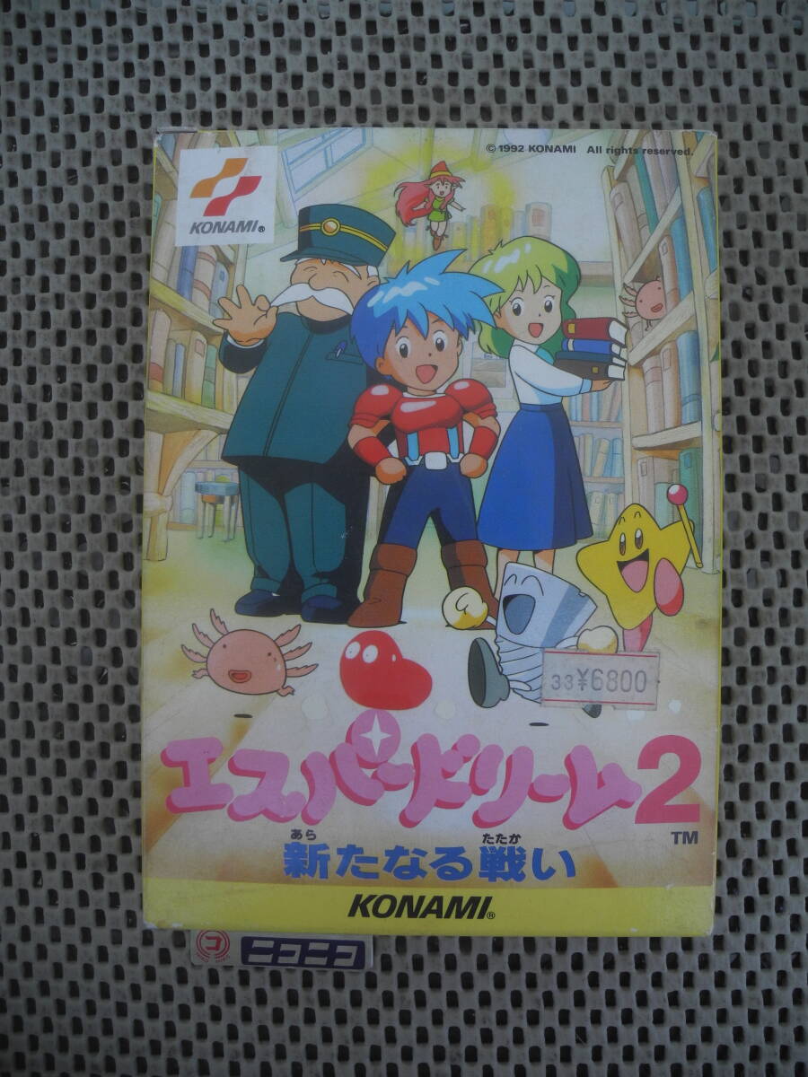 ファミリーコンピュータ『エスパードリーム2 新たなる戦い』 | BEEP