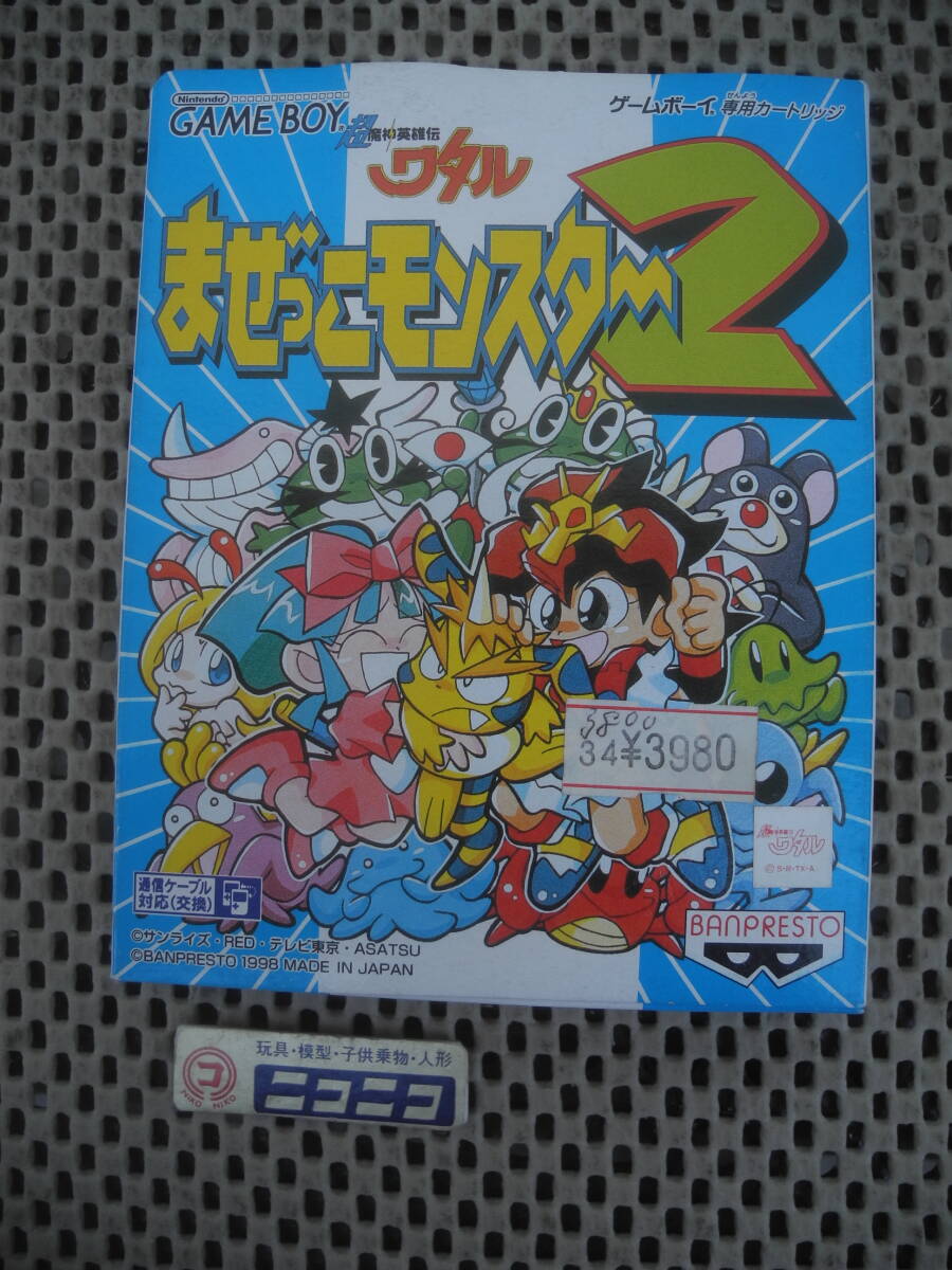 【新品未開封】超魔神英雄伝ワタル まぜっこモンスター2 ゲームボーイ