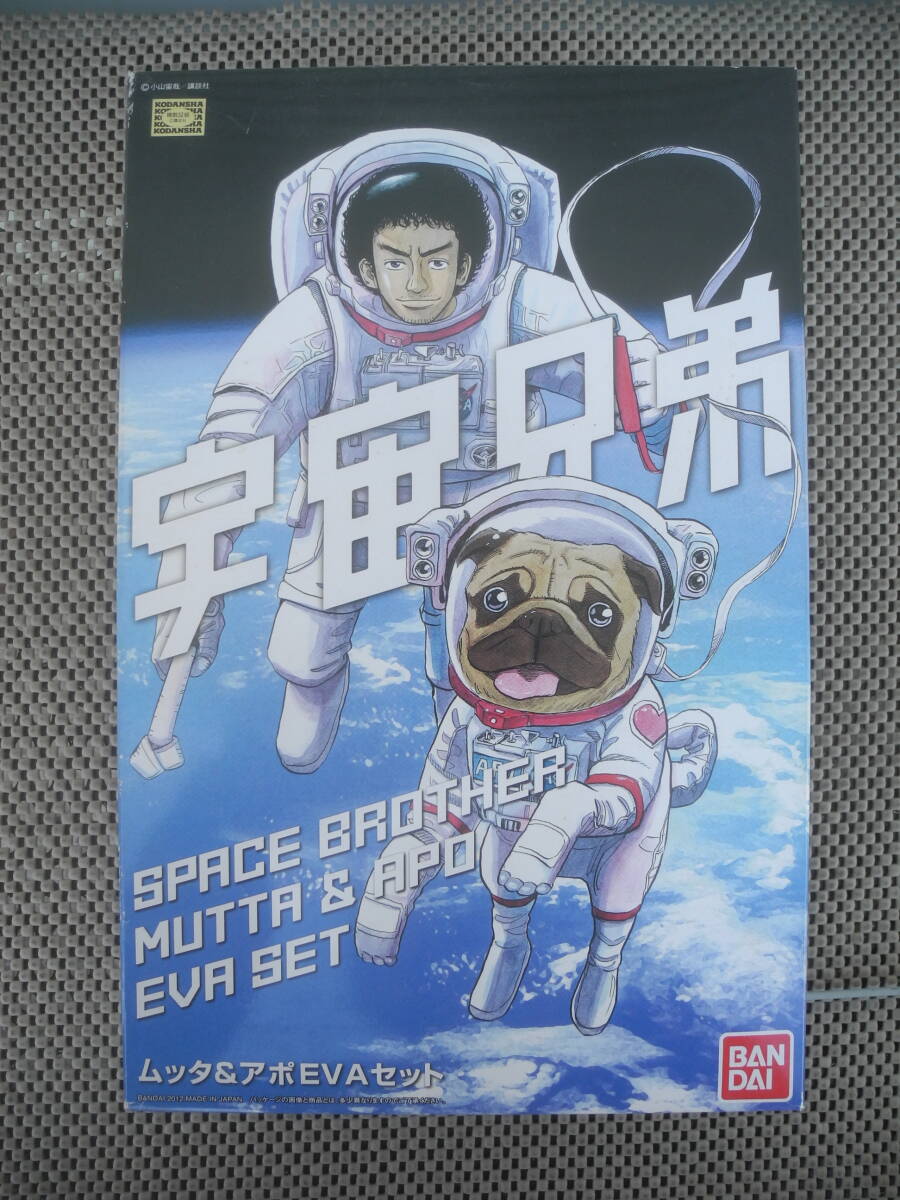 【新品未開封】バンダイ 宇宙兄弟 1/10 ムッタ&アポ EVAセット アストロノート 宇宙飛行士