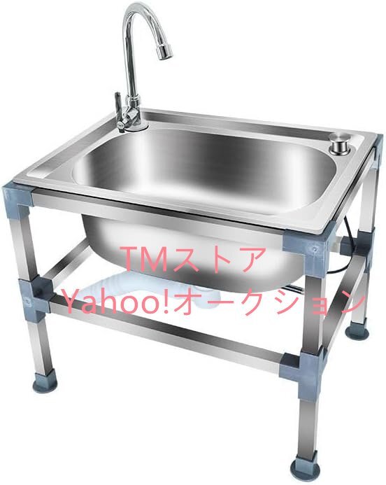 流し台 ステンレス製 簡易式 キッチン用流し台 ガーデンシンク プッシュボタンで簡単排水 屋外アウトドアに適用 錆びにくい 簡単取付