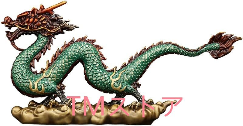龍の置物 風水 龍 置物 開運祈願 金運祈願 竜 願い龍 風水グッズ 龍の置物 風水 龍 置物 開運祈願 金運祈願 竜 願い龍 風水グッズ