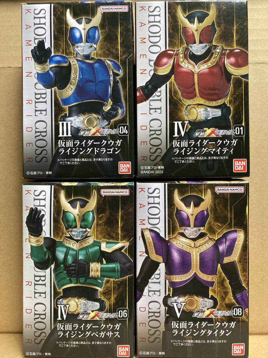 全4箱 拡張パーツおまけ ペガサスボウガン ドラゴンロッド タイタンソード 仮面ライダークウガ ライジングマイティ 掌動-XX ダブルクロス