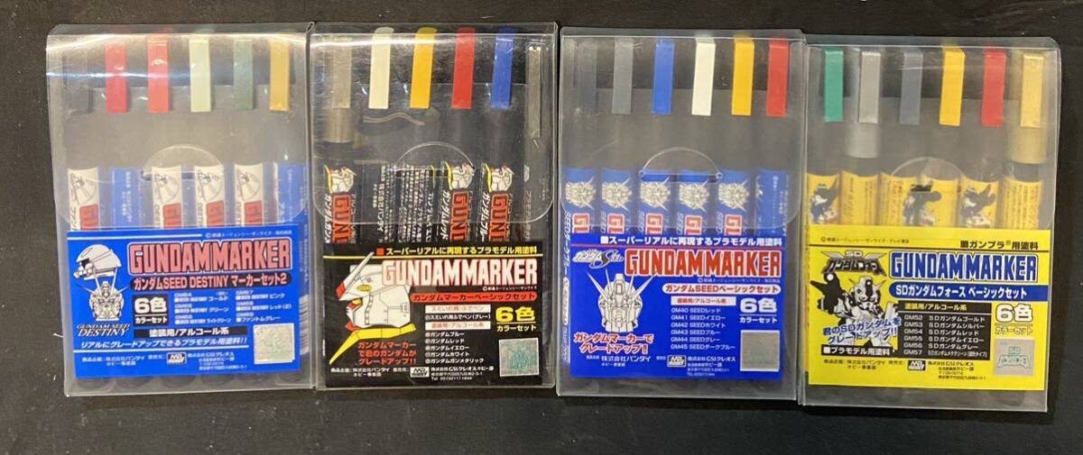 ガンプラ用塗料　24セット　ガンダム　ガンプラ　プラモデル　