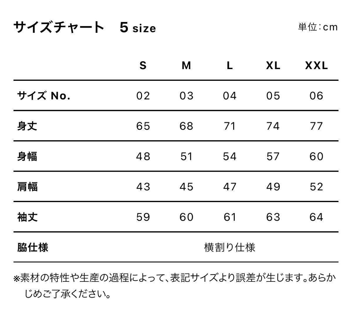 United Athle ユナイテッドアスレ 新品未使用 4.7ozドライシルキータッチ 無地 長袖Tシャツ ロンT 黒 ブラック Lサイズ